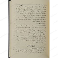 فوائد من كتاب وفيات الأعيان وأنباء أبناء الزمان لابن خلكان