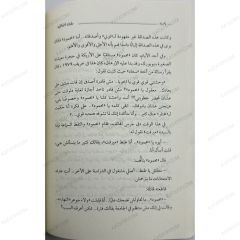 وقت إضافي