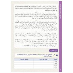 Miftahu'l Arabiyye B2 (Okuma ve Yazma)