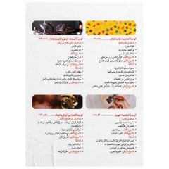 Miftahu'l Arabiyye B2 (Konuşma ve Dinleme)