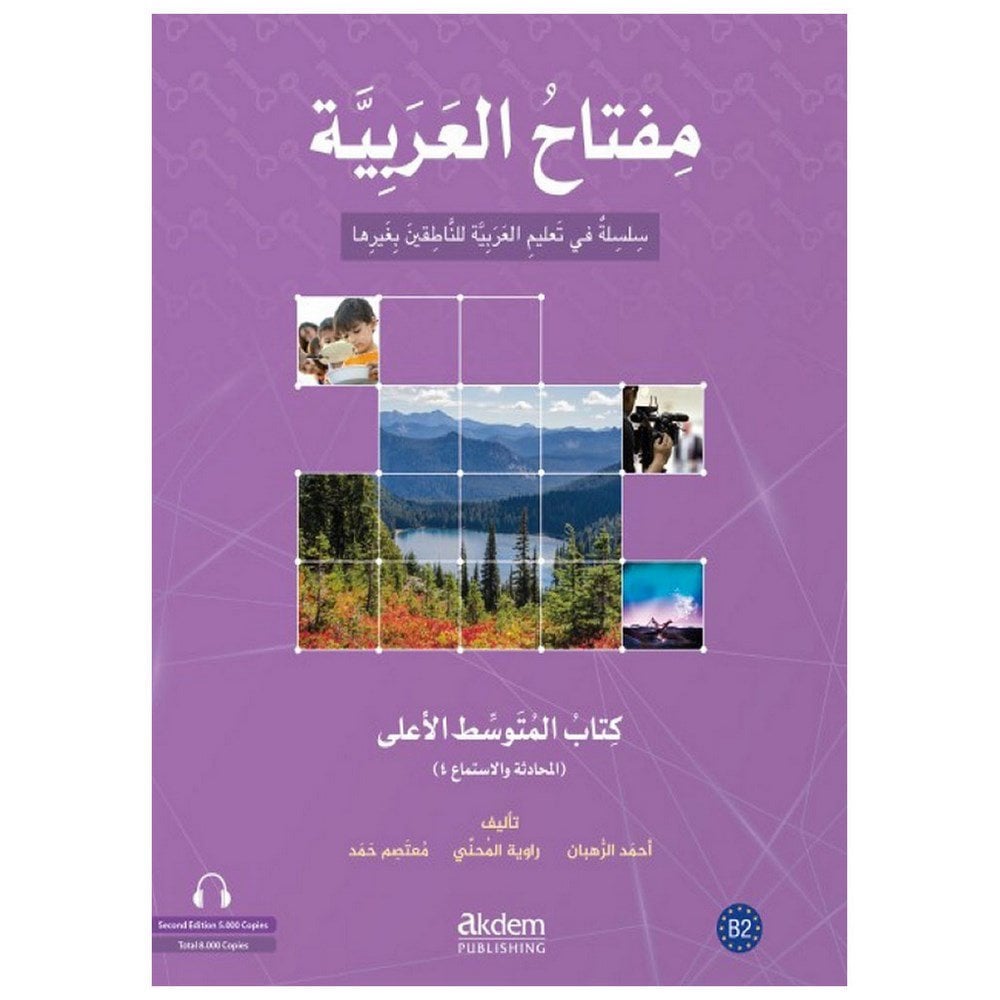 Miftahu'l Arabiyye B2 (Konuşma ve Dinleme)