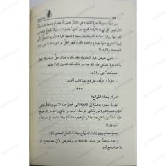 مالا تعلمون