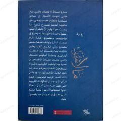 مالا تعلمون