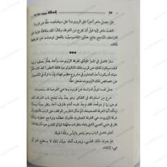 إنسآلة