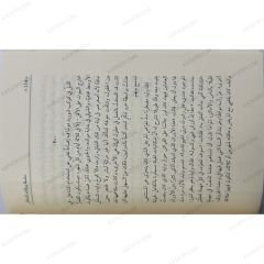 المسافر دروع شوريد