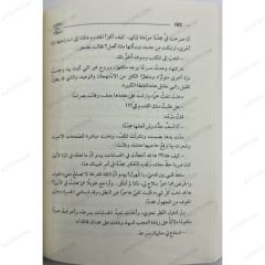 رباع