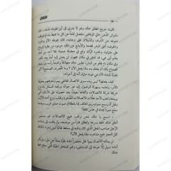 الزلزال