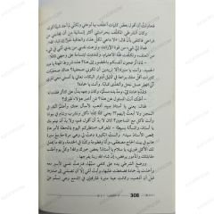 أنا الشعب