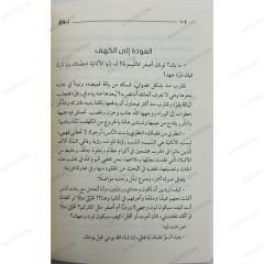بوق