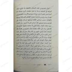 خبز الرب