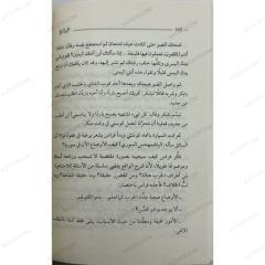 البرازخ