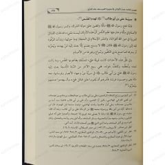 القضاء على الوثنية ومظاهر الشرك في جزيرة العرب زمن النبي ﷺ