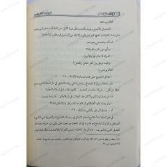 الرواية التاريخية في أدبنا الحديث
