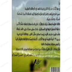 هكذا يحلم ابناؤنا