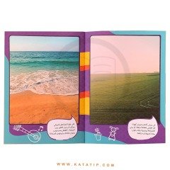 Hayal Gösterisi | معرض الخيال