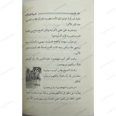 جزيرة النسانيس