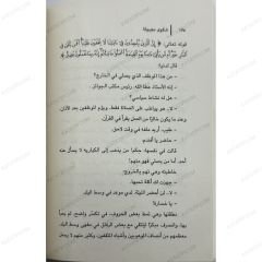 شكوى مجهولة
