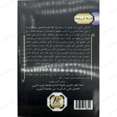 شكوى مجهولة