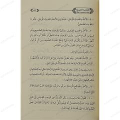 محاضرات عن المذهب الحنبلي
