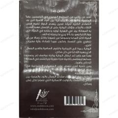 خاص جدا