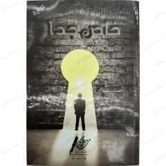 خاص جدا