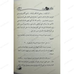 تركت قلبي بقربك