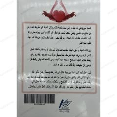 تركت قلبي بقربك