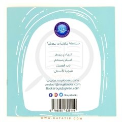 Gri Yağmur Yağıyor | الرمادي يمطر
