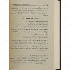 الأحاديث الواردة في الحدود والتعزير زالقصاص