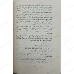 يا حرام