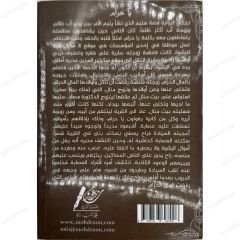 يا حرام