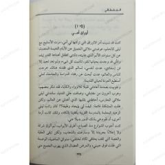 القشطالي