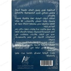 القشطالي