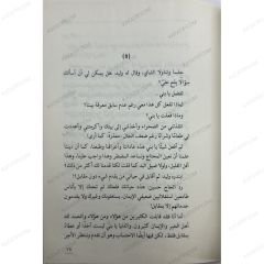 تيه