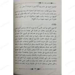 مقبس ضوء بارد