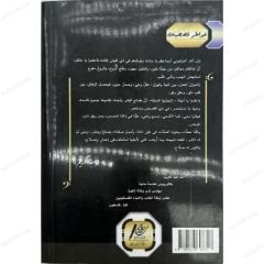 مقبس ضوء بارد
