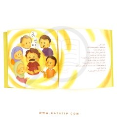 Midenin Başı Dertte | المعدة في ورطة