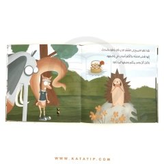 Ormanda Bir Yarış | سباق في الغابة