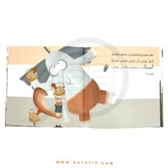 Ormanda Bir Yarış | سباق في الغابة