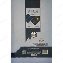 حلية الوقار