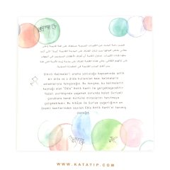 Sihirli Kelimeler  | الكلمات السحرية