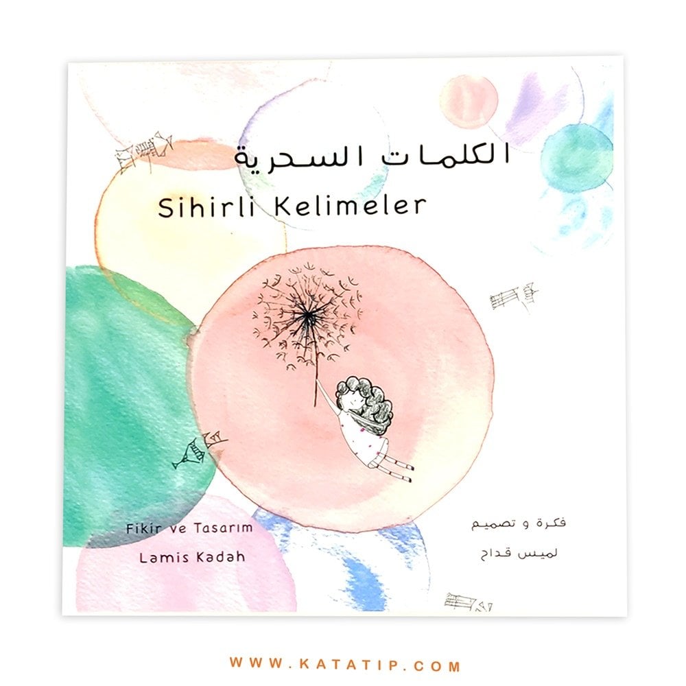 Sihirli Kelimeler  | الكلمات السحرية
