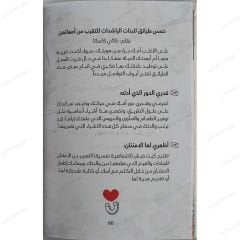 متعة ان تكون في العشرين