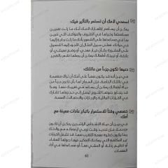 متعة ان تكون في العشرين