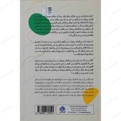 متعة ان تكون في العشرين