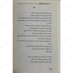 الى المنكسرة قلوبهم