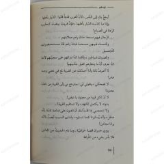 نبض