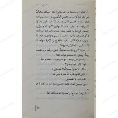 نبض