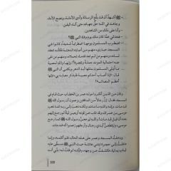 ثاني اثنين