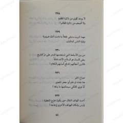 تأملات